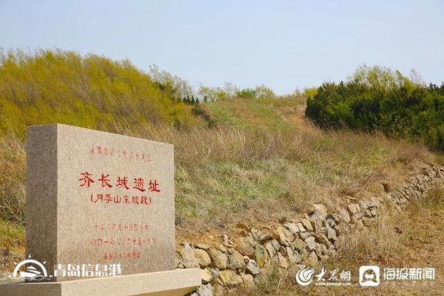 信號山：讓文化遺產(chǎn)“活起來” 山東發(fā)力長城文化遺產(chǎn)傳承保護