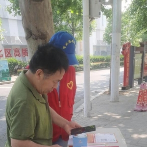 遼源路街道多渠道宣傳推廣“學習強國”等平臺 推進數(shù)字化發(fā)展