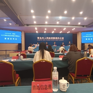 2023山東（青島）RCEP國(guó)際食品飲料數(shù)字博覽會(huì)于6月27日開(kāi)幕