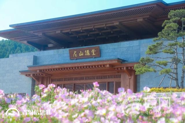 信號山：暢談數字世界未來 山東這場“尼山對話”備受關注