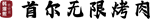 新品牌接連亮相、新活動(dòng)高潮迭起 在城市繁華處以萬(wàn)達(dá)之名相邀