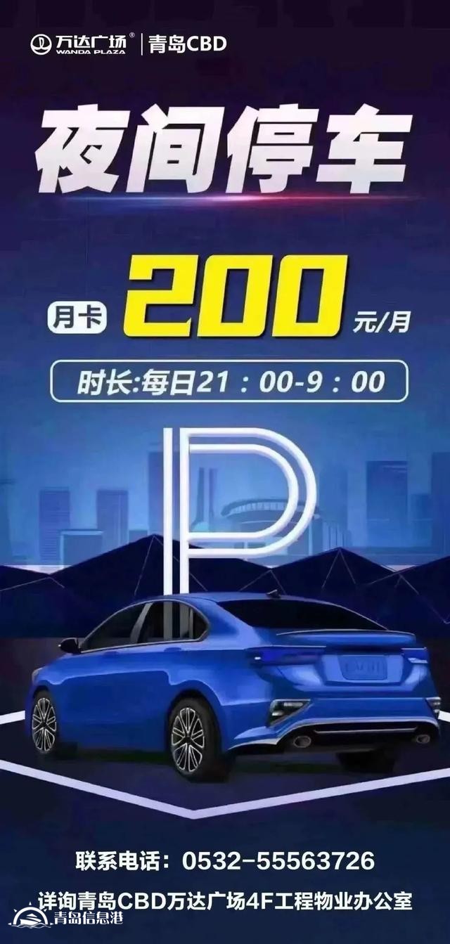 新品牌接連亮相、新活動(dòng)高潮迭起 在城市繁華處以萬(wàn)達(dá)之名相邀