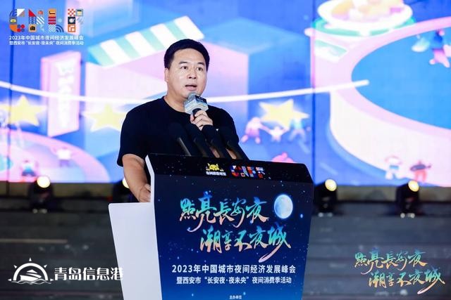 煌煌乎其夜，燦燦乎其城！巨量引擎《2023年中國城市夜間經(jīng)濟(jì)發(fā)展報(bào)告》重磅發(fā)布