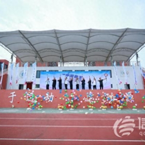 2023年中國箭王爭(zhēng)霸賽（分站賽）山東青島站在萊西拉開帷幕