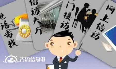 信訪干部“信網(wǎng)不信訪”，不僅是一大奇聞，更是一種黑色的幽默！