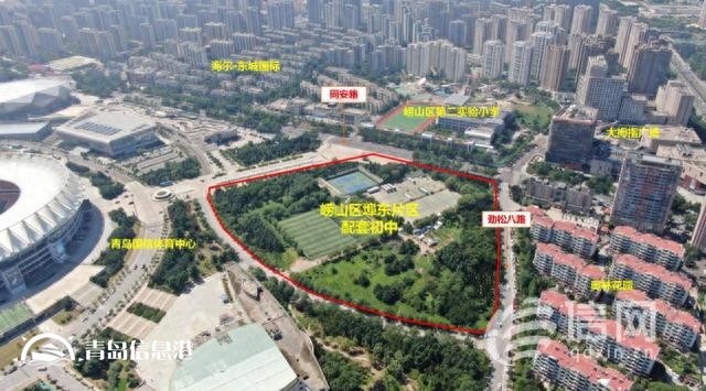 信號(hào)山：“嶗山一中”再現(xiàn)江湖 青島持續(xù)打造教育新高地