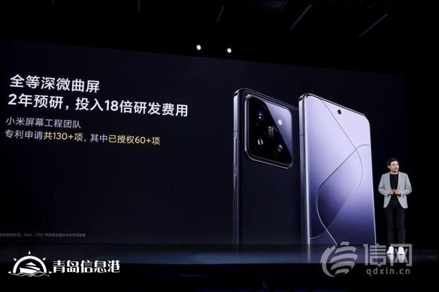 小米迎來(lái)「跨越時(shí)刻」：戰(zhàn)略升級(jí)「人車(chē)家全生態(tài)」，小米澎湃OS、小米14系列等重磅發(fā)布