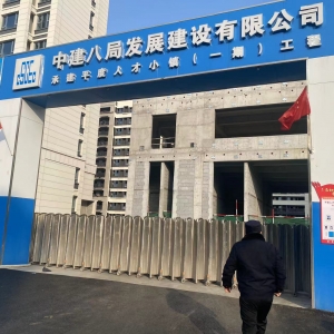 同和執(zhí)法中隊開展“安全第一，預防為主”建筑工地揚塵治理工作 ... ...