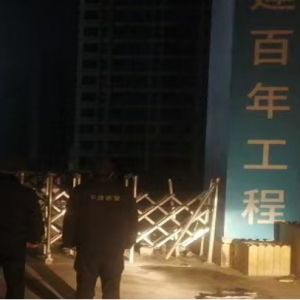 同和執(zhí)法中隊“信用+執(zhí)法”夜間巡查建筑工地 嚴防噪音擾民現(xiàn)象 ...