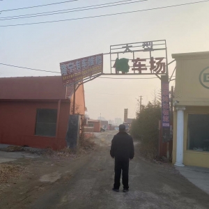 亮點(diǎn)工作：同和執(zhí)法中隊(duì)“拆除破損廣告牌，營(yíng)造整潔市容” ...