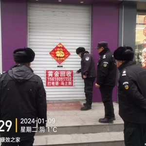 小廣告“洗刷刷”，洗出靚麗本色——李園街道綜合行政執(zhí)法中隊多措并舉開展小廣告專項 ...