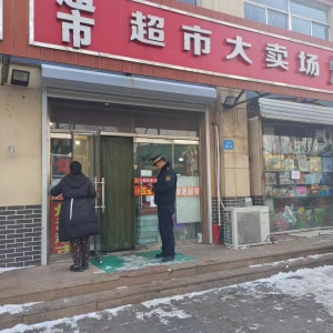 同和執(zhí)法中隊(duì)“規(guī)范廣告牌設(shè)置，打造整潔城市環(huán)境”