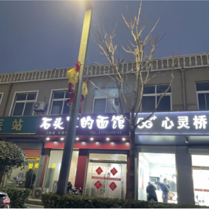 照明群眾夜生活，點(diǎn)亮南村平安路