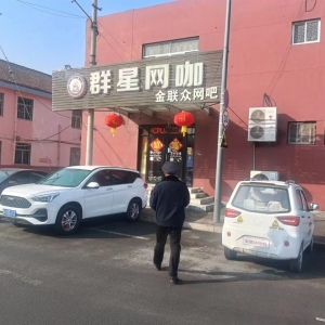 同和執(zhí)法中隊(duì)“信用+執(zhí)法”開(kāi)展網(wǎng)吧執(zhí)法巡查工作