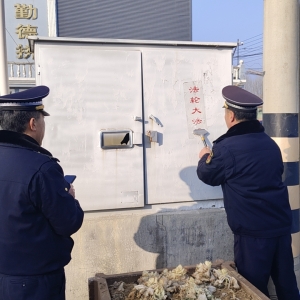 蓼蘭中隊(duì)清理違法戶外廣告助推“十亂”整治