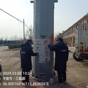 加強清理“小廣告”推動市容“煥新顏”