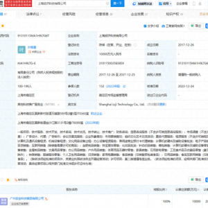 致歉！同程金融下線“3·15”晚會曝光產(chǎn)品