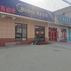 “信用+執(zhí)法”持續(xù)強(qiáng)化鎮(zhèn)容整治，助力城鎮(zhèn)文明形象再提升！ ...