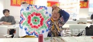 巧手傳非遺 金家?guī)X街道舉辦手工扎染及手繪風箏活動