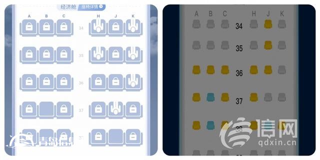 線上值機(jī)要額外花錢選座 這筆空中“選座費(fèi)”收的有點(diǎn)亂