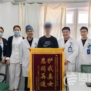 四次致電12345兩次送錦旗 患者家屬書寫9頁感謝信致謝市立醫(yī)護團隊