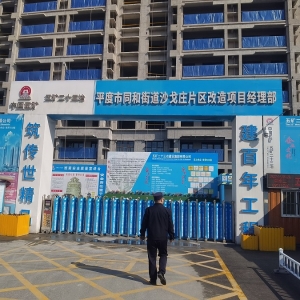 同和執(zhí)法中隊“信用+執(zhí)法”治理揚塵，守護藍天