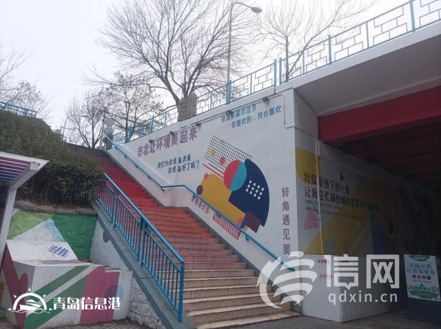 青島市北區(qū)開展“對標(biāo)提升行動月”活動?提升城區(qū)文明程度