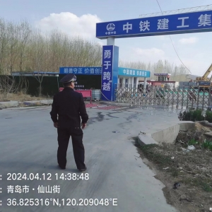 云山執(zhí)法中隊：“信用+執(zhí)法”治理建筑垃圾及揚塵，守護藍天 ...