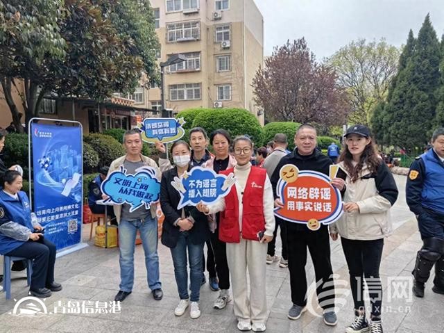 網絡正能量走進少山路社區(qū) 做網絡社會的合格公民