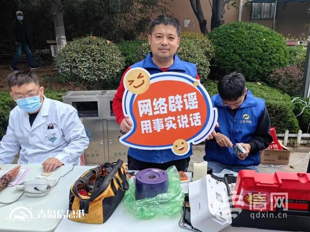 網絡正能量走進少山路社區(qū) 做網絡社會的合格公民