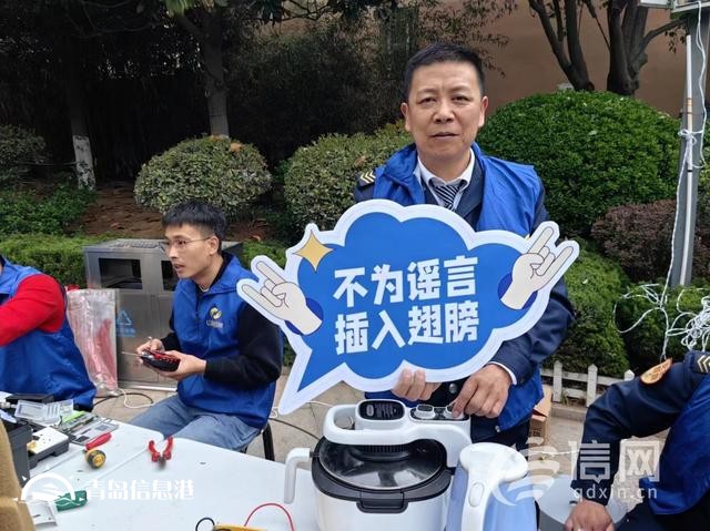 網絡正能量走進少山路社區(qū) 做網絡社會的合格公民