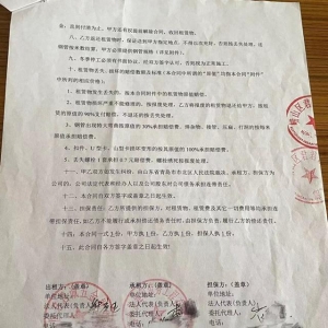 信聯(lián)天地項目竣工兩年多 蓋房子租的器材沒還租金也沒給清