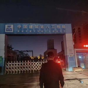 平度市東閣街道執(zhí)法中隊從嚴(yán)整治噪聲擾民，維護(hù)宜居宜業(yè)城市面貌 ...