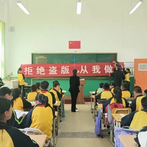 同和執(zhí)法中隊(duì)：“綠書簽進(jìn)課堂，法治教育進(jìn)課堂”執(zhí)法活動進(jìn)行時(shí) ...