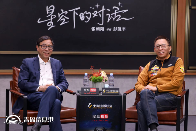 張朝陽(yáng)對(duì)話彭凱平：談焦慮、談內(nèi)卷、談責(zé)任、談價(jià)值