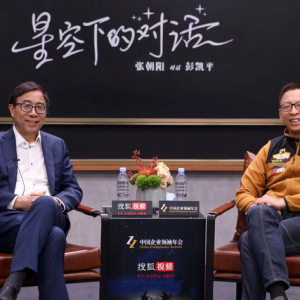 張朝陽對(duì)話彭凱平：談焦慮、談內(nèi)卷、談責(zé)任、談價(jià)值