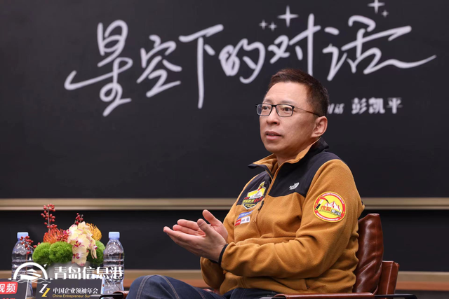 張朝陽(yáng)對(duì)話彭凱平：談焦慮、談內(nèi)卷、談責(zé)任、談價(jià)值