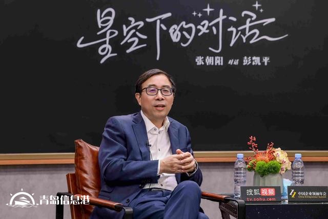 張朝陽(yáng)對(duì)話彭凱平：談焦慮、談內(nèi)卷、談責(zé)任、談價(jià)值