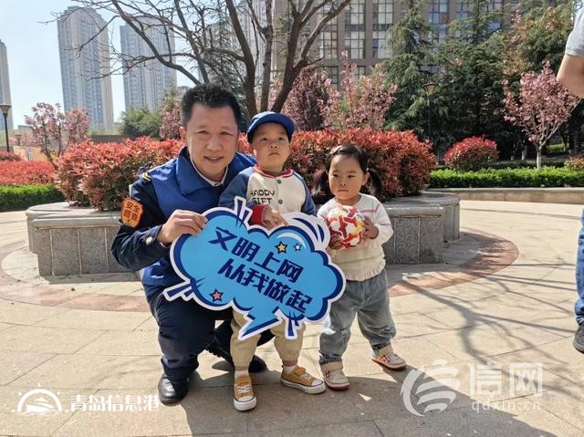 揚(yáng)網(wǎng)絡(luò)正氣樹時(shí)代新風(fēng) “網(wǎng)絡(luò)正能量進(jìn)社區(qū)”活動收官