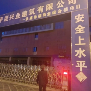 平度市東閣街道執(zhí)法中隊(duì)開展“為考生送安靜”執(zhí)法保障行動 ...