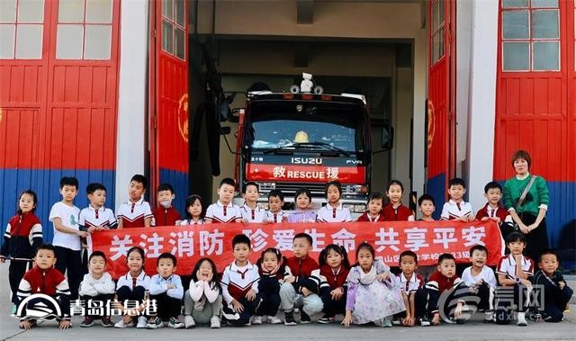 以閃亮五星紅旗駐少年信仰高地 育才學(xué)校舉行愛國主義教育活動