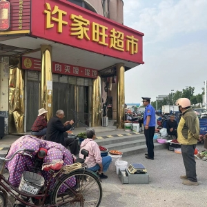 凈化轄區(qū)道路環(huán)境 整治占道經(jīng)營