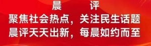 信訪局長信網(wǎng)不信“訪”，公安局長信網(wǎng)不信“法”，正常嗎？