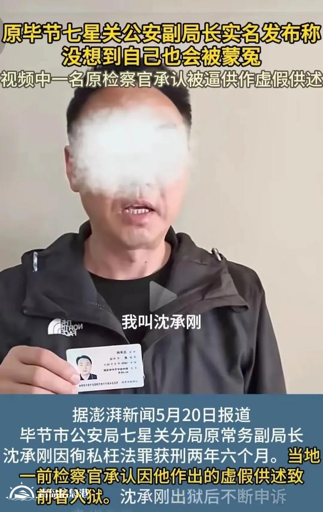 信訪局長信網(wǎng)不信“訪”，公安局長信網(wǎng)不信“法”，正常嗎？