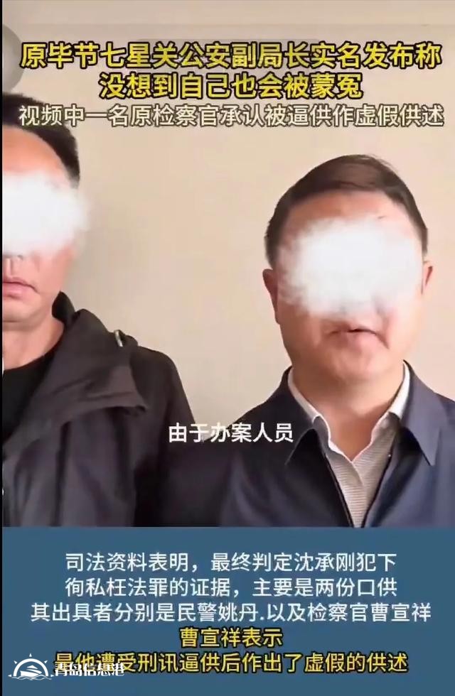 信訪局長信網(wǎng)不信“訪”，公安局長信網(wǎng)不信“法”，正常嗎？