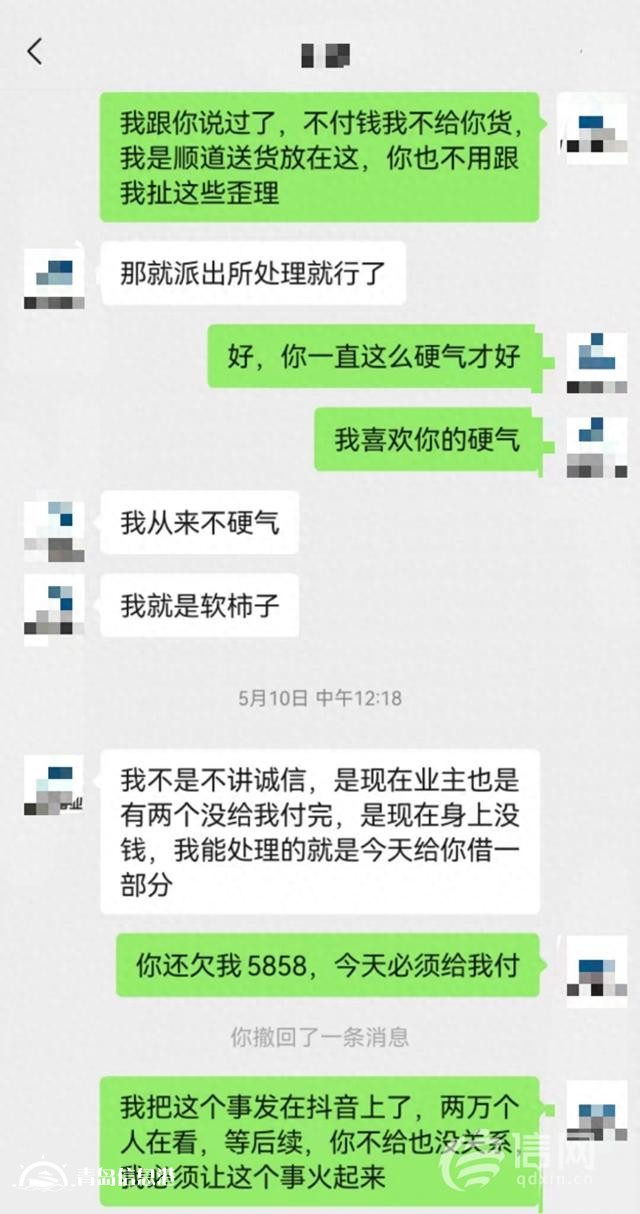 中間商遲遲沒結(jié)尾款 供貨商為要錢動(dòng)手拆了客戶門窗