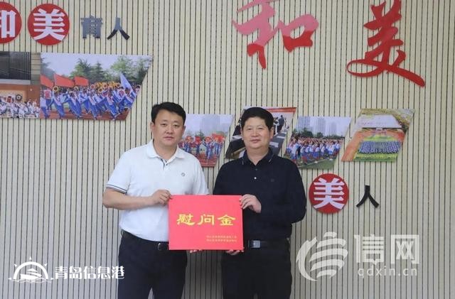 金家?guī)X街道開(kāi)展“六一”國(guó)際兒童節(jié)走訪慰問(wèn)活動(dòng) 送上節(jié)日祝福