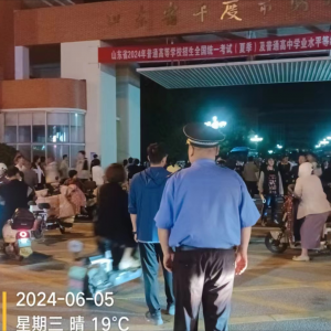 你只管乘風(fēng)破浪 我來全“城”護(hù)航！李園街道綜合行政執(zhí)法中隊(duì)啟動(dòng)暖心“護(hù)考”模式 ...