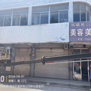 平度市東閣街道執(zhí)法中隊“信用+執(zhí)法”開展戶外廣告整治，助推文明城市創(chuàng)建 ...