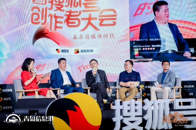 如何贏在自媒體時(shí)代？張朝陽(yáng)、金燦榮、饒及人等解讀內(nèi)容“護(hù)城河”